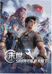 成年黄色片 可怜的东西