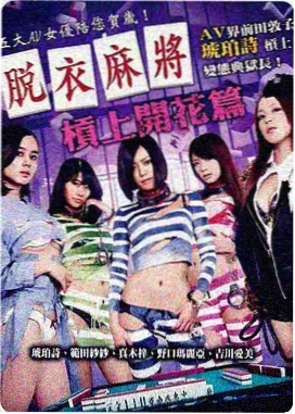 成年黄色片 幸福来敲门影评