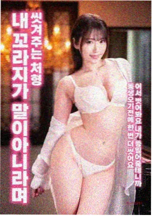 成年黄色片 盗梦空间