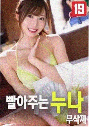 成年黄色片 诺兰叙事